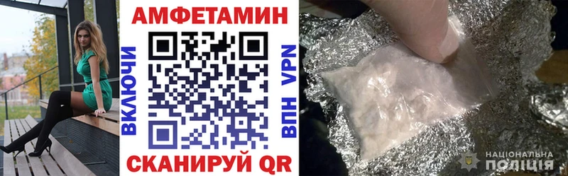 Amphetamine VHQ  хочу наркоту  Болохово 