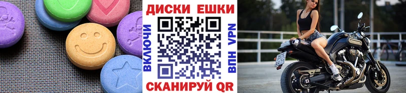 Экстази Punisher  kraken зеркало  Болохово 