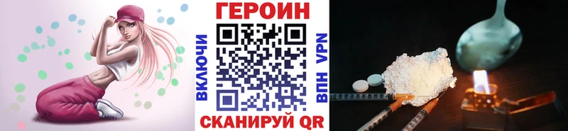 Героин афганец купить наркоту Болохово