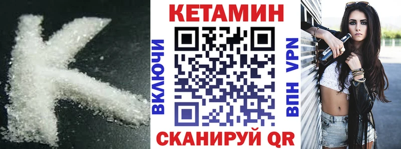 mega маркетплейс Болохово КЕТАМИН ketamine