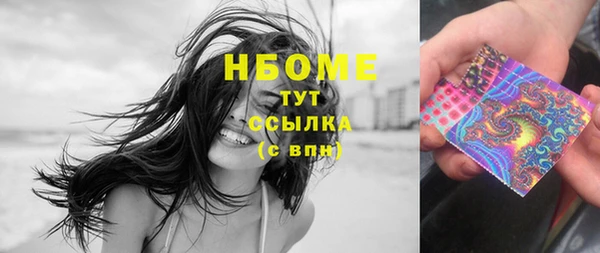 кокс Абаза