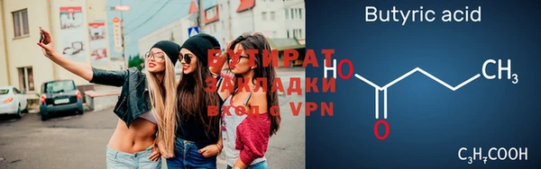 сатива Абинск
