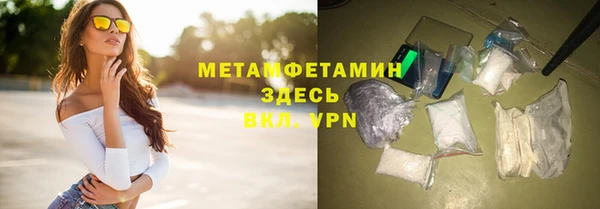 кокс Абаза
