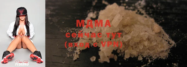 сатива Абинск