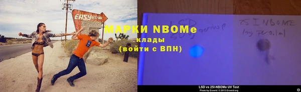 spice Абдулино