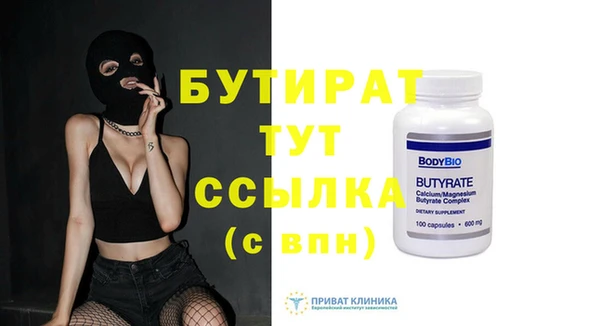 кокс Абаза