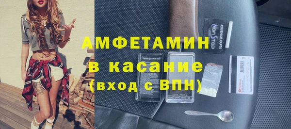 альфа пвп VHQ Нязепетровск