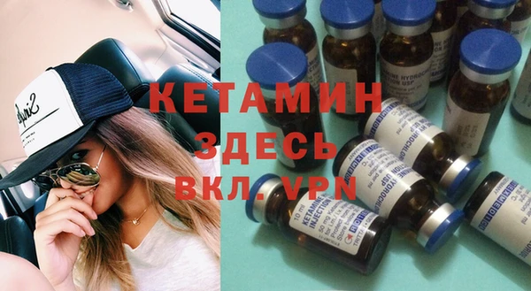альфа пвп VHQ Нязепетровск