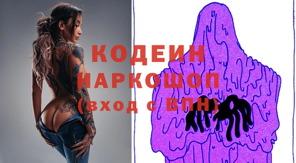 spice Абдулино