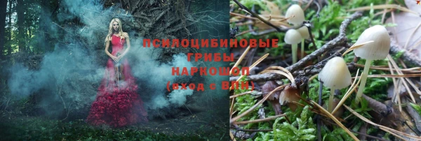 альфа пвп VHQ Нязепетровск