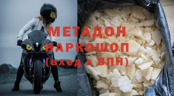 сатива Абинск
