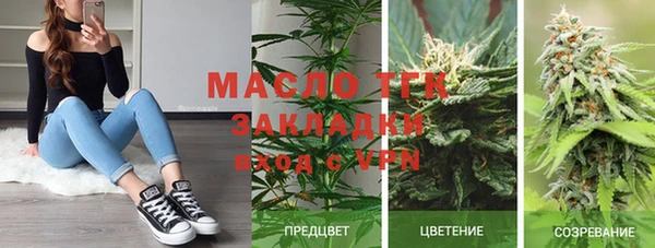 соль курить ск Нягань