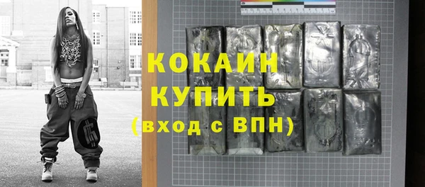 альфа пвп VHQ Нязепетровск