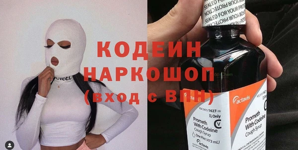 spice Абдулино