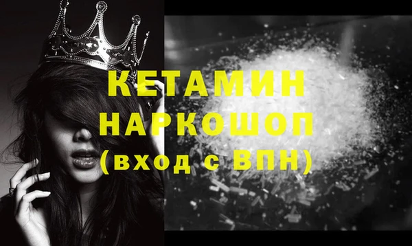 соль курить ск Нягань