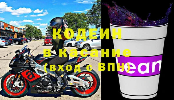 сатива Абинск