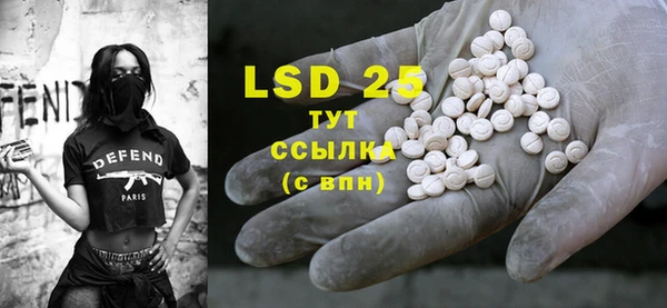 spice Абдулино