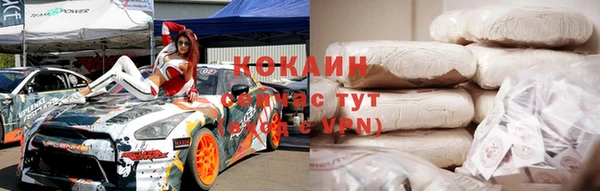 соль курить ск Нягань
