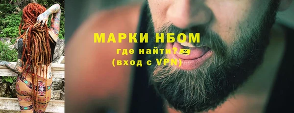 spice Абдулино