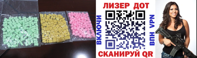 LSD-25 экстази ecstasy  Болохово 