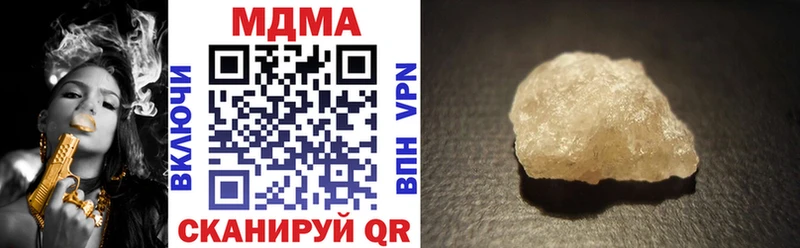 MDMA кристаллы  Болохово 