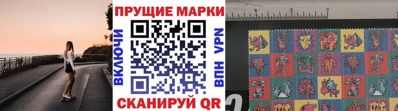 Марки NBOMe 1500мкг  Болохово 