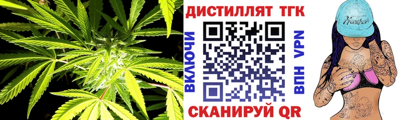 ТГК жижа  Болохово 