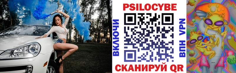 Галлюциногенные грибы GOLDEN TEACHER  Болохово 